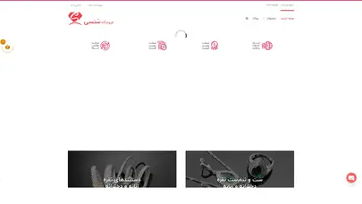 اسکرین شات سایت نقره جات اصل | خرید نقره | نقره فروشی آنلاین | فروش نقره | فروشگاه سنسی - تحلیل رتبه و سئو