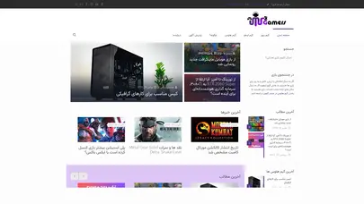 اسکرین شات سایت مستر گیمرز مرجع بازی - رسانه خبری آموزشی بازی ها - مستر گیمرز - MrGamers - تحلیل رتبه و سئو