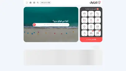 اسکرین شات سایت Karnaval - تحلیل رتبه و سئو