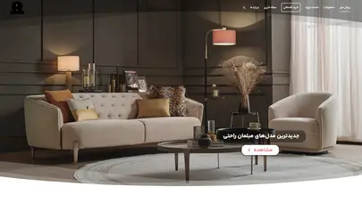 اسکرین شات سایت رویال مبل | تولید کننده مبلمان منزل - تحلیل رتبه و سئو