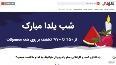 آکادمی بیزینس آنلاین