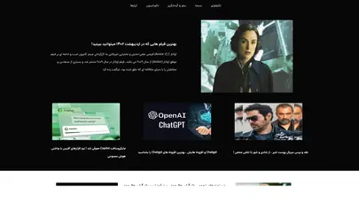 مجله اینترنتی 8box