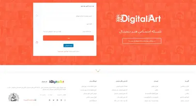 اسکرین شات سایت شبکه اجتماعی هنر دیجیتال | Digital Art Social Network - تحلیل رتبه و سئو