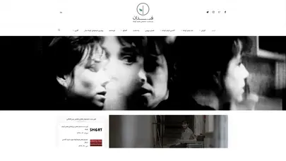 اسکرین شات سایت فیدان | وب‌سایت تخصصی فیلم کوتاه - تحلیل رتبه و سئو