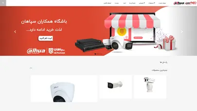 اسکرین شات سایت Dahua - تحلیل رتبه و سئو