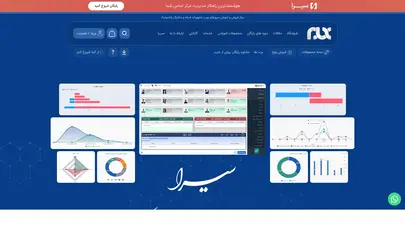 اسکرین شات سایت سانترال پاناسونیک | تلفن سانترال | کارت سانترال | تلفن ویپ | فروش، اجرا و پشتیبانی - تحلیل رتبه و سئو