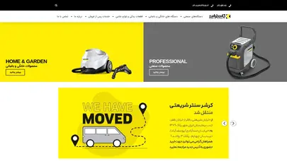 اسکرین شات سایت Karenco - تحلیل رتبه و سئو