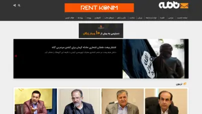 نامه نیوز: خبر مهم،خبر جدید،تازه ترین خبرها،آخرین خبرهای ایران و جهان