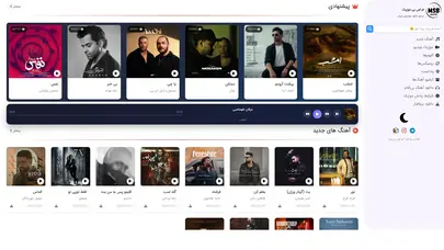 اسکرین شات سایت ام اس بی موزیک – ورود به دنیای بی انتهای موزیک - تحلیل رتبه و سئو