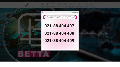 اسکرین شات سایت کنترلر سیم کارتی|جک پارکینگ|راهبند|دزدگیر اماکن|برد کنترلر|مدارکنترل|اپراتور شیشه برقی - تحلیل رتبه و سئو