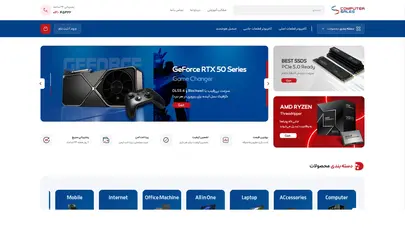 فروشگاه اینترنتی حراج کامپیوتر - سیستم های آماده و اسمبل شده