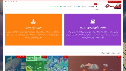 مسترکد - دانلود قالب وردپرس, دانلود قالب HTML, دانلود افزونه, آموزش