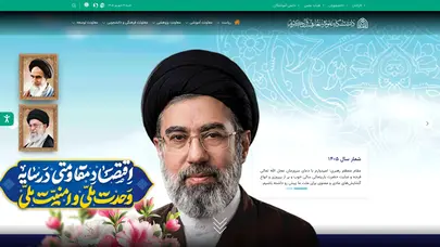 اسکرین شات سایت دانشگاه علوم و معارف قرآن کریم - خانه - تحلیل رتبه و سئو
