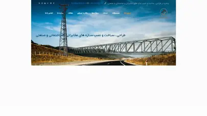 اسکرین شات سایت آرسین تک - تحلیل رتبه و سئو