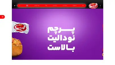 اسکرین شات سایت elite - تحلیل رتبه و سئو