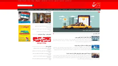 اسکرین شات سایت پایگاه خبری تحلیلی ربیع - با پایگاه خبری ربیع به روز باشید - تحلیل رتبه و سئو