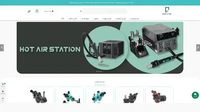 اسکرین شات سایت ابزار تعمیرات موبایل و لوازم تعمیرات موبایل خرید ابزار تعمیرات موبایل - تحلیل رتبه و سئو