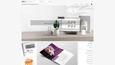 اسکرین شات سایت طراحی وب سایت – طراحی اپلیکیشن - تحلیل رتبه و سئو