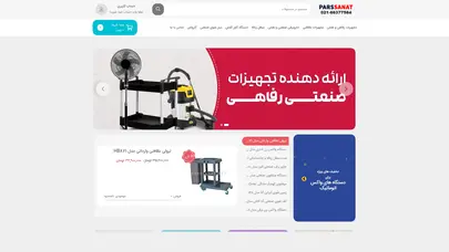 اسکرین شات سایت Parssanat - تحلیل رتبه و سئو