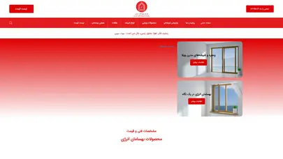 اسکرین شات سایت شرکت بهسامان انرژی | پنجره و شیشه‌های مدرن - تحلیل رتبه و سئو