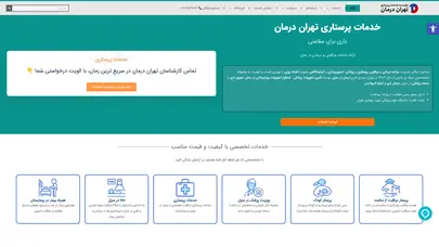 اسکرین شات سایت تهران درمان | ویزیت دکتر و خدمات پرستاری در منزل و بیمارستان - تحلیل رتبه و سئو