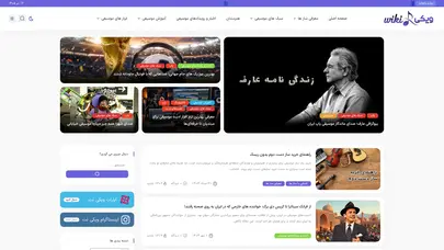 اسکرین شات سایت Wikinote - تحلیل رتبه و سئو