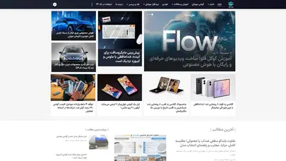 اسکرین شات سایت تک 24 | اخبار فناوری، موبایل، خودرو و علمی - تحلیل رتبه و سئو