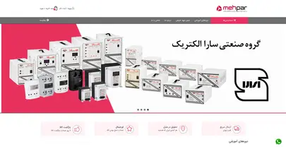 اسکرین شات سایت فروشگاه اینترنتی مه پر - تحلیل رتبه و سئو