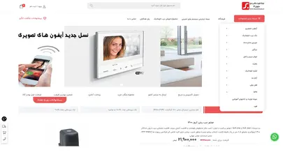 اسکرین شات سایت – سکیوریتی کالا | Securitykala - تحلیل رتبه و سئو
