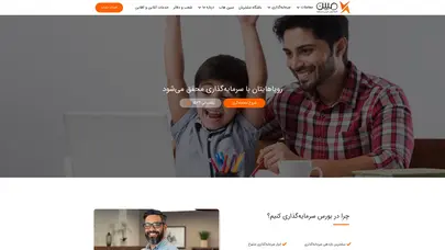 اسکرین شات سایت کارگزاری مبین سرمایه - تحلیل رتبه و سئو
