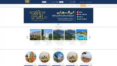 اسکرین شات سایت مرجع تورهای مسافرتی از مشهد| T4T | - تحلیل رتبه و سئو