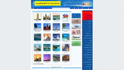 اسکرین شات سایت مرجع اطلاع رسانی صنعت توریسم ایران - Iran Travels - تحلیل رتبه و سئو
