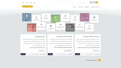 موسسه مهاجرتی همیارپروژه نوین