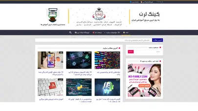 اسکرین شات سایت صفحه اصلی | کینگ لرن - تحلیل رتبه و سئو