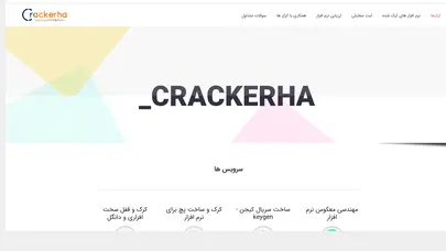 اسکرین شات سایت کرک نرم افزار,مرجع کرک دانگل,مهندس معکوس نرم افزار,کرکرها - تحلیل رتبه و سئو