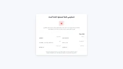 اسکرین شات سایت مرکز تحقیقات هوش مصنوعی پارت | PART AI Research Center - تحلیل رتبه و سئو