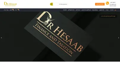 اسکرین شات سایت موسسه مالی، حسابداری و مالیاتی دکتر حساب - تحلیل رتبه و سئو