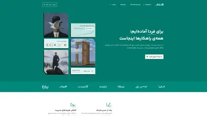 اسکرین شات سایت وندار | ارائه دهنده راهکارهای پرداخت الکترونیک - تحلیل رتبه و سئو