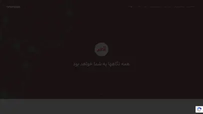 اسکرین شات سایت آوازه - ارائه دهنده خدمات تبلیغات محیطی و اینترنتی - تحلیل رتبه و سئو