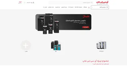 اسکرین شات سایت منبع تغذیه ۲۴ ولت ۲.۵ آمپر امرن Omron - تحلیل رتبه و سئو