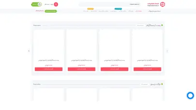 اسکرین شات سایت خدمات گرافیکی - طرحهای لایه باز مورد نیاز طراحان - تحلیل رتبه و سئو