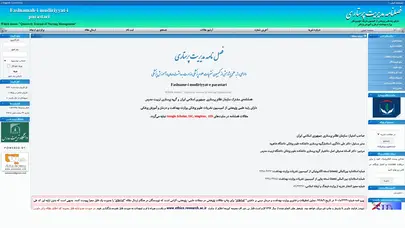 اسکرین شات سایت فصل‌نامه مدیریت پرستاری - تحلیل رتبه و سئو