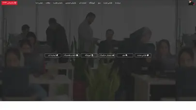 اسکرین شات سایت طراحی سایت | سئو | طراحی وب سایت - شرکت دارکوب - تحلیل رتبه و سئو