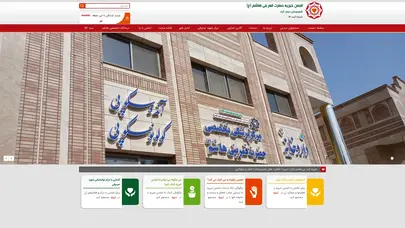 اسکرین شات سایت انجمن خیریه حضرت قمر بمی هاشم (ع) - تحلیل رتبه و سئو