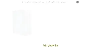 اسکرین شات سایت آموزش برتر | یا بهترین یا هیچ - تحلیل رتبه و سئو