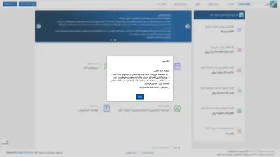 اسکرین شات سایت صفحه نخست - صندوق سرمایه‌گذاری آگاه - تحلیل رتبه و سئو