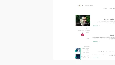 اسکرین شات سایت Home - تارنمای دکتر علی محمدی - تحلیل رتبه و سئو