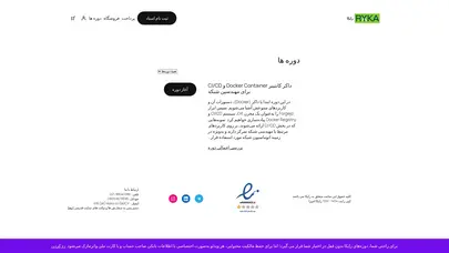 اسکرین شات سایت آموزش شبکه ،امنیت ،سیسکو ،لینوکس ،میکروتیک ،مجازی سازی ،دیتاسنتر و کلود - رایکا امپرا - تحلیل رتبه و سئو