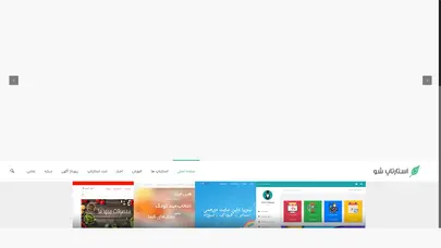 اسکرین شات سایت صفحه اصلی | استارتاپ شو - تحلیل رتبه و سئو