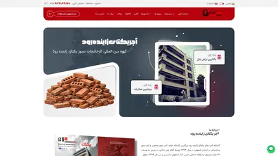 اسکرین شات سایت plesk obsidian 18.0.30 - تحلیل رتبه و سئو